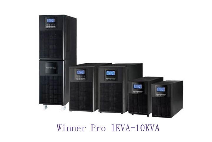 Winner Pro 1KVA-10KVA UPS电源