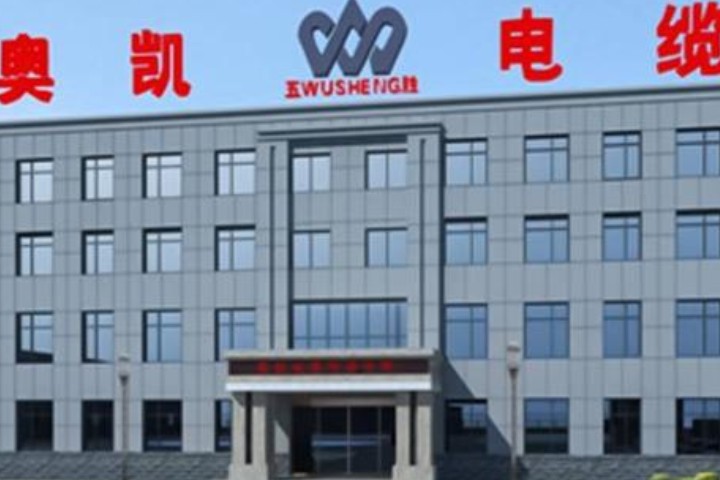 国务院依法对西安地铁"问题电缆"事件问责:处理122人！