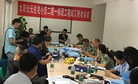 太阳公元项目一次性通过消防验收